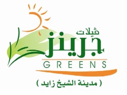 Greens Compound